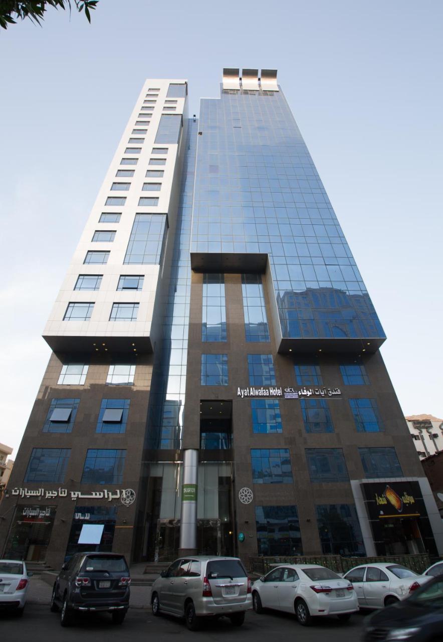 Ayat Al Wafah Hotel Mekka Eksteriør bilde