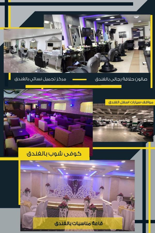 Ayat Al Wafah Hotel Mekka Eksteriør bilde