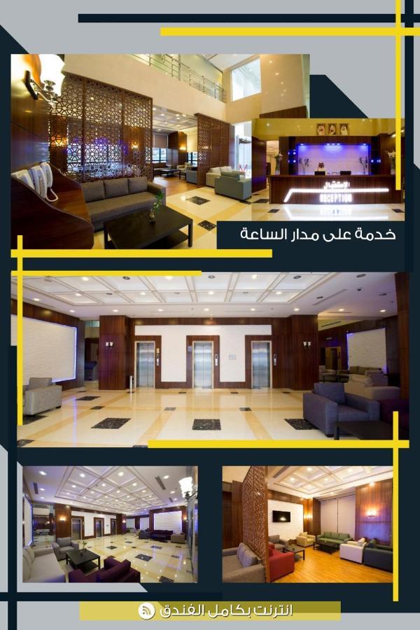 Ayat Al Wafah Hotel Mekka Eksteriør bilde
